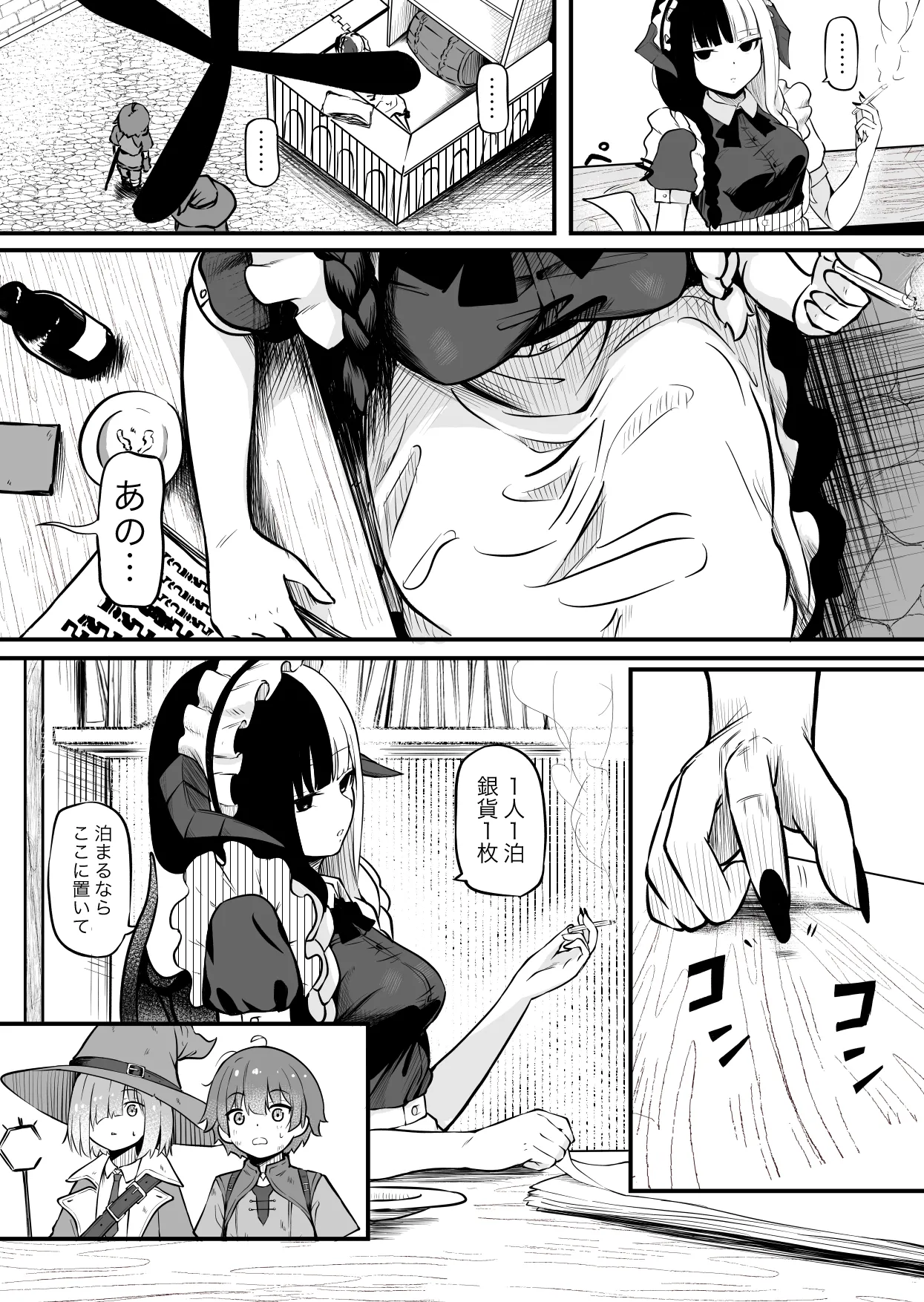 サキュバスのお宿にご用心~サキュバスに締め上げられてオチン〇ンからレベルを搾り取られるお話~ Page.3