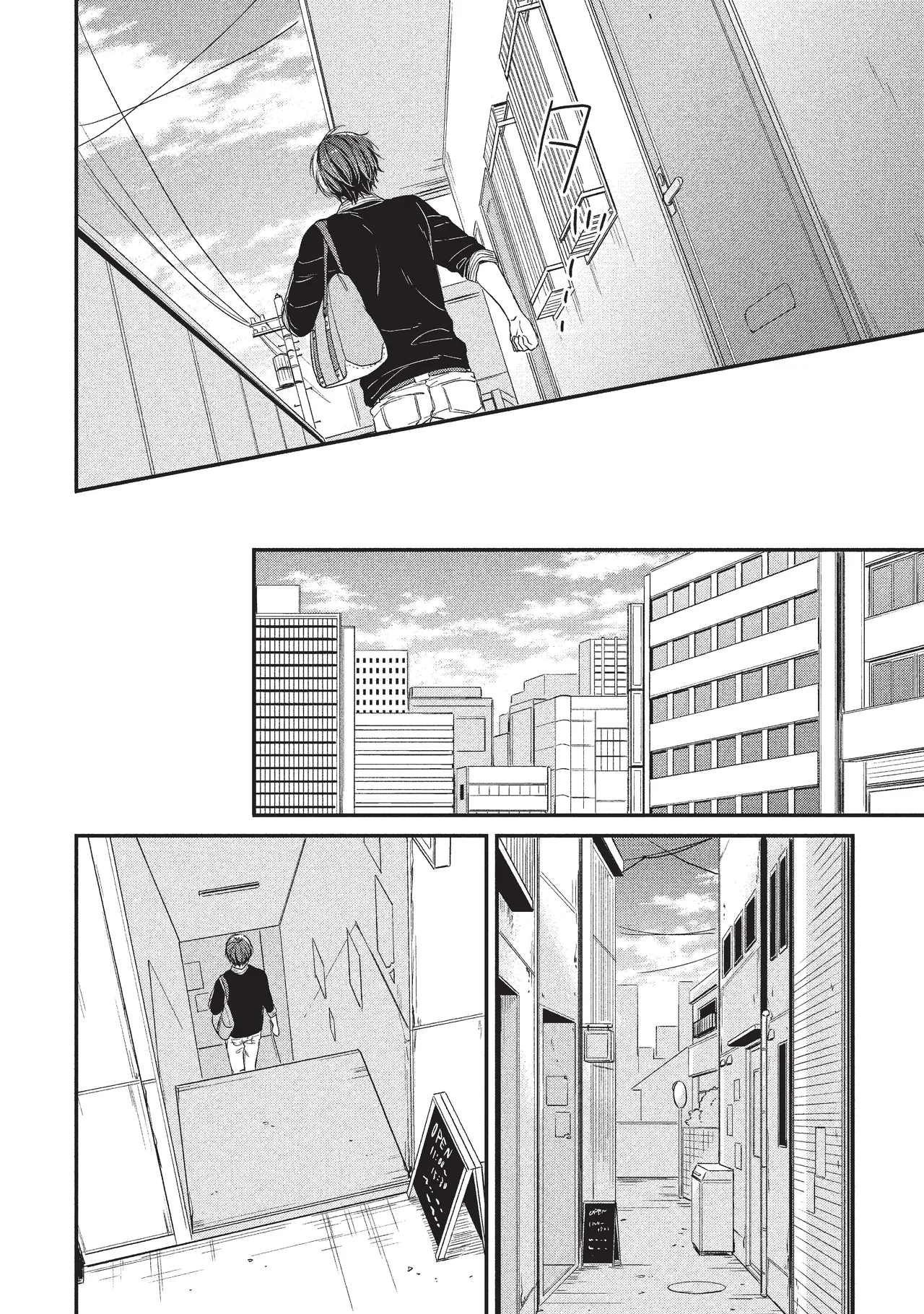 パブリック・セックス 後編 Page.44