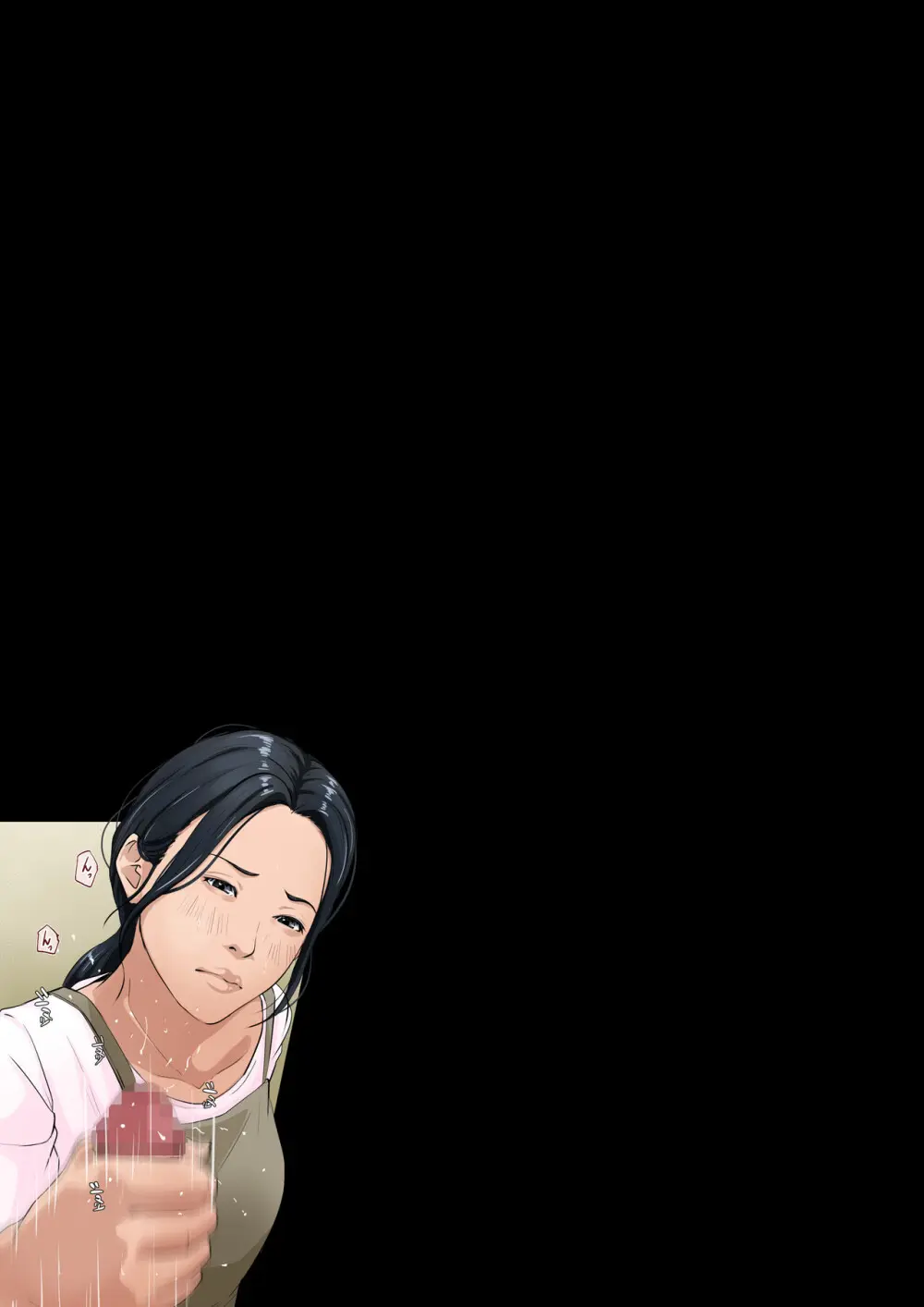 我が家では、ムラムラしたらお母さんが抜いてくれる Page.2
