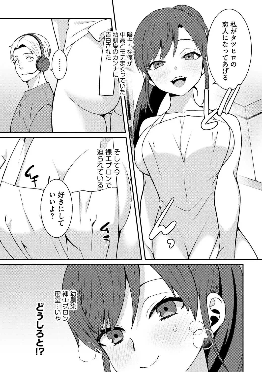 サイベリアplus Vol. 25 Page.215