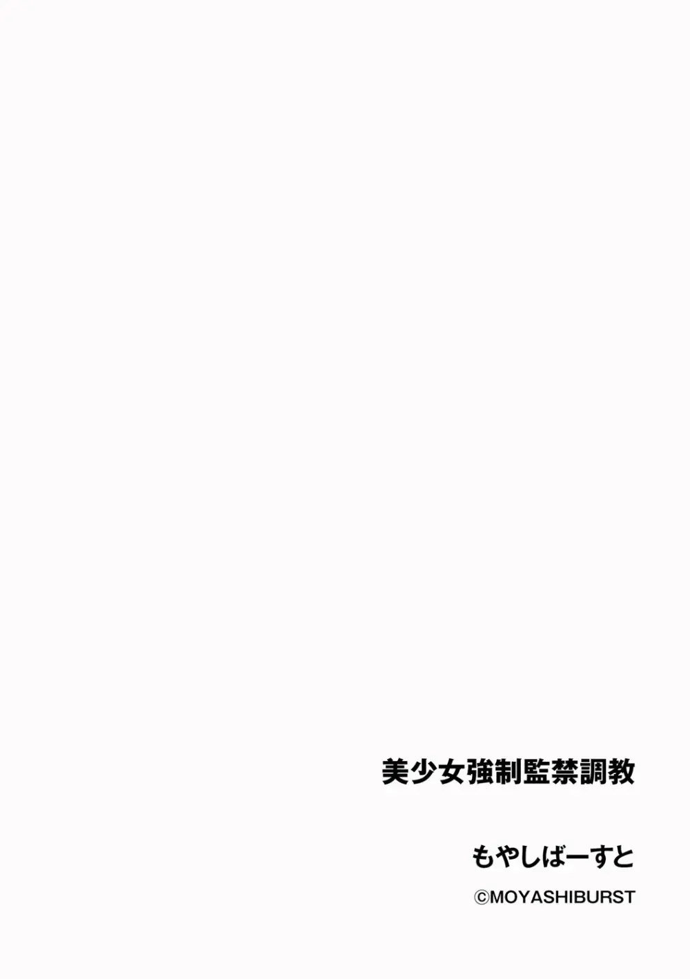 サイベリアplus Vol. 25 Page.64