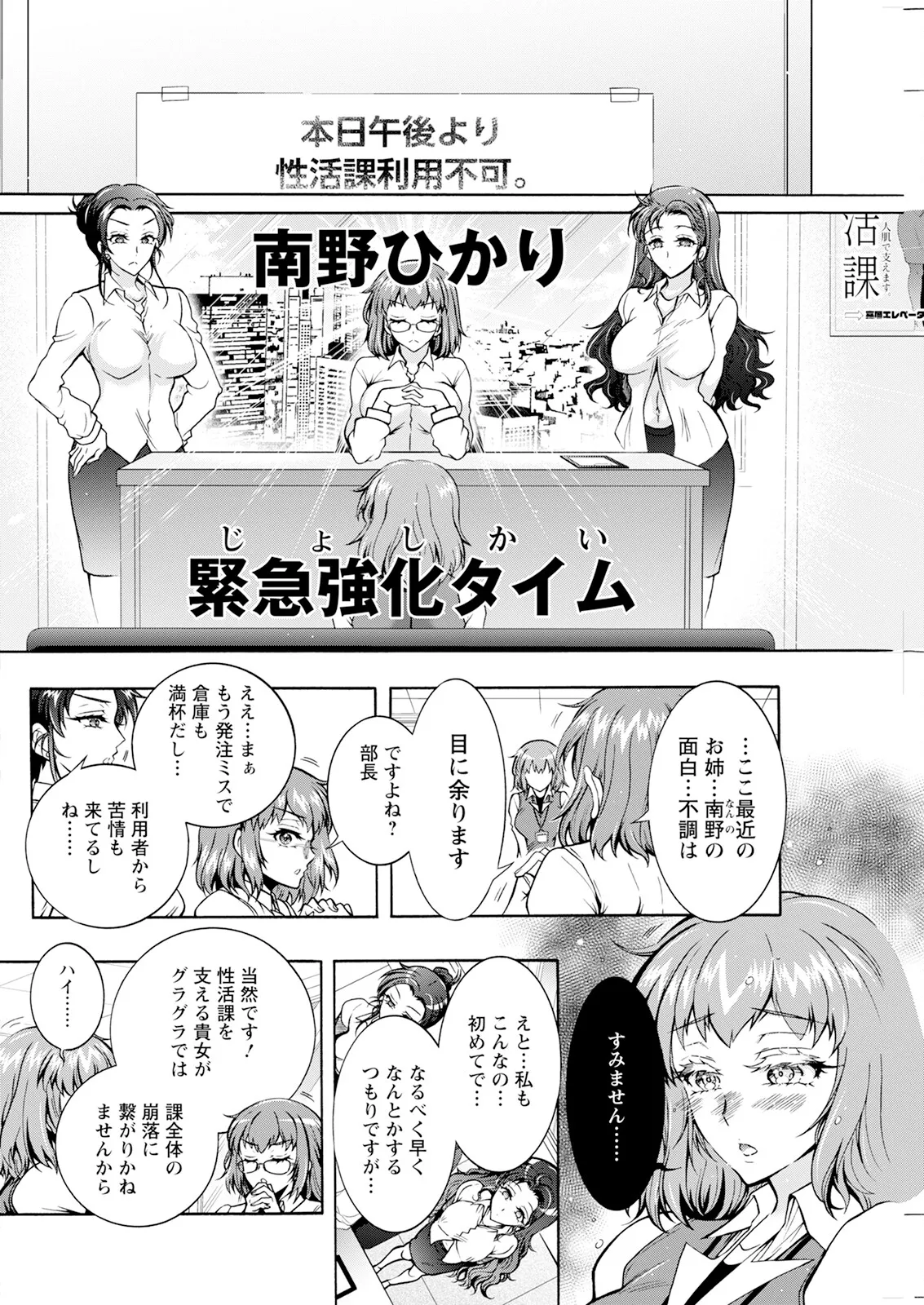 アクションピザッツ 2025年5月号 Page.178