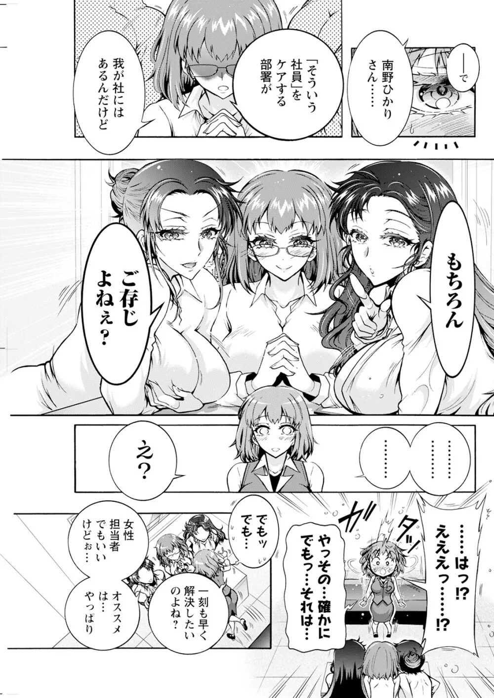 アクションピザッツ 2025年5月号 Page.179