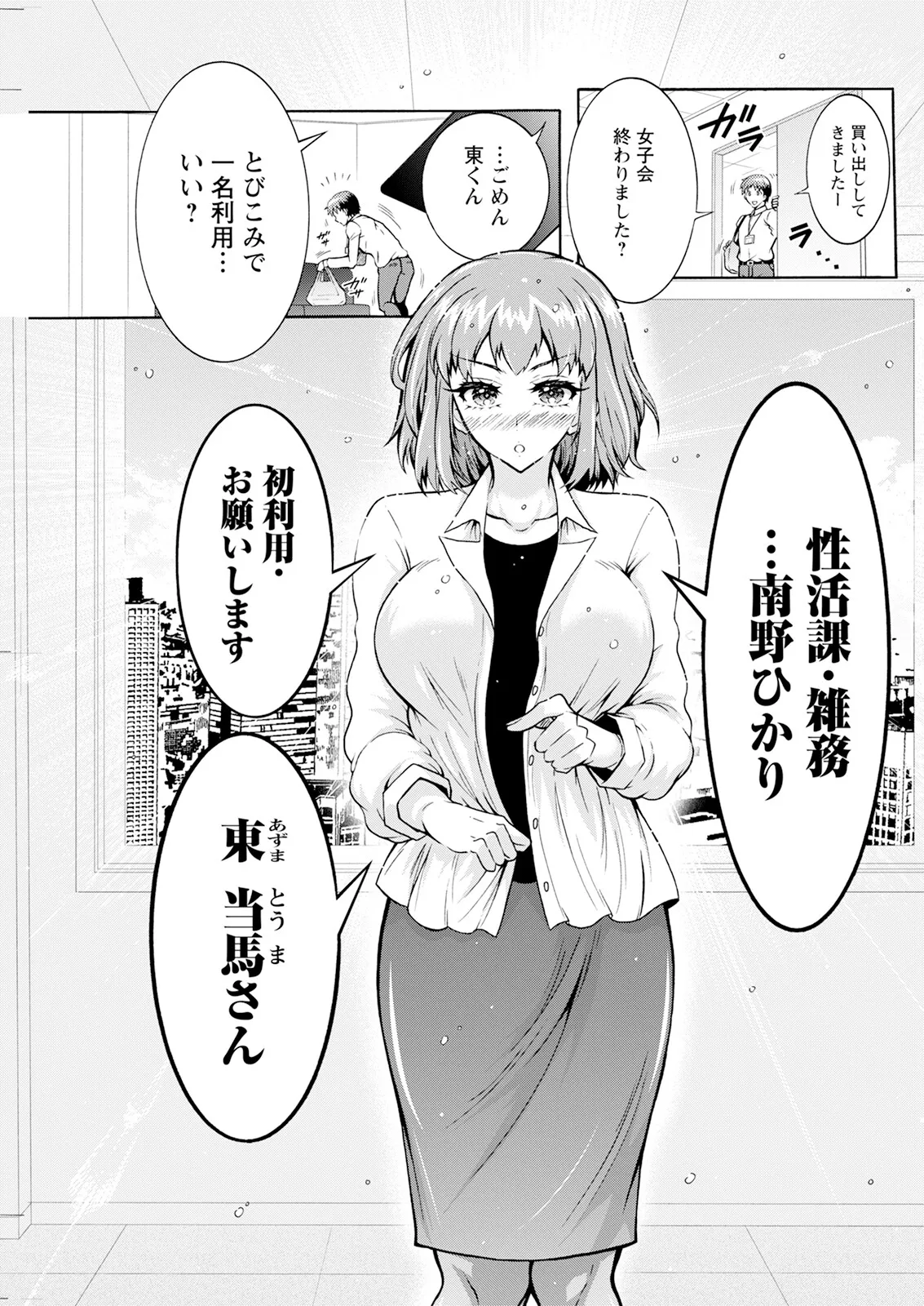 アクションピザッツ 2025年5月号 Page.181