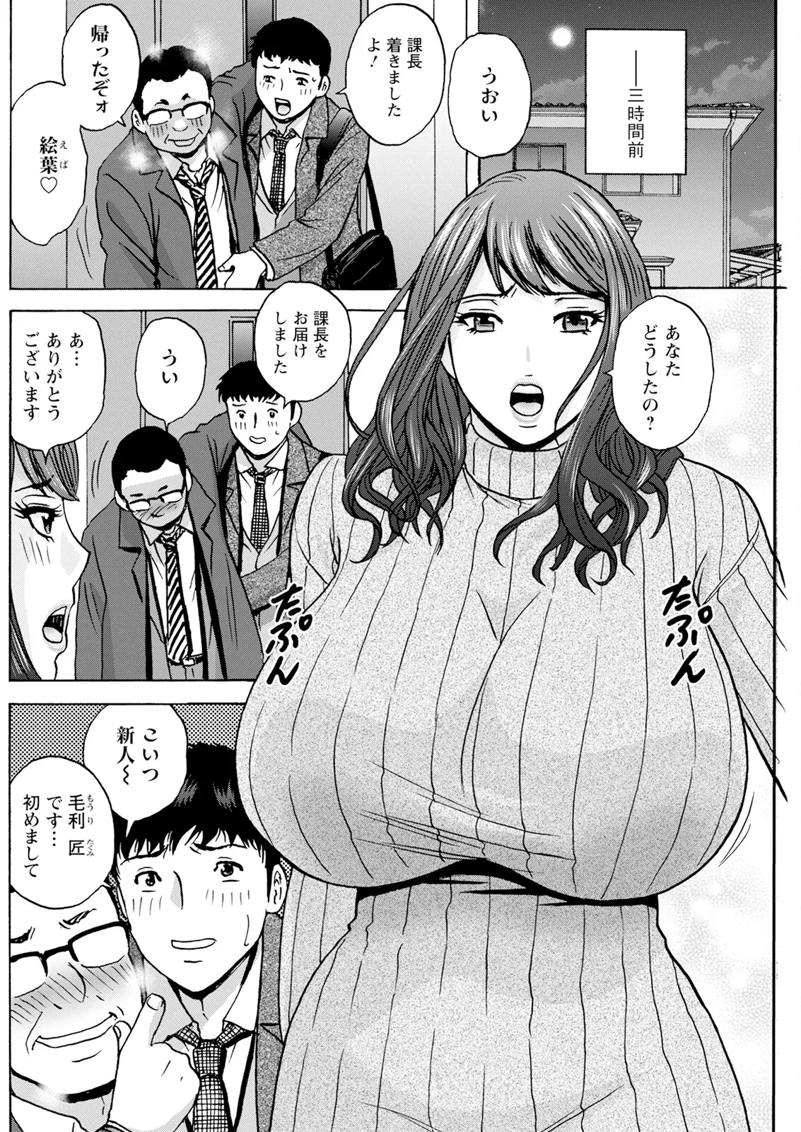 アクションピザッツ 2025年5月号 Page.200