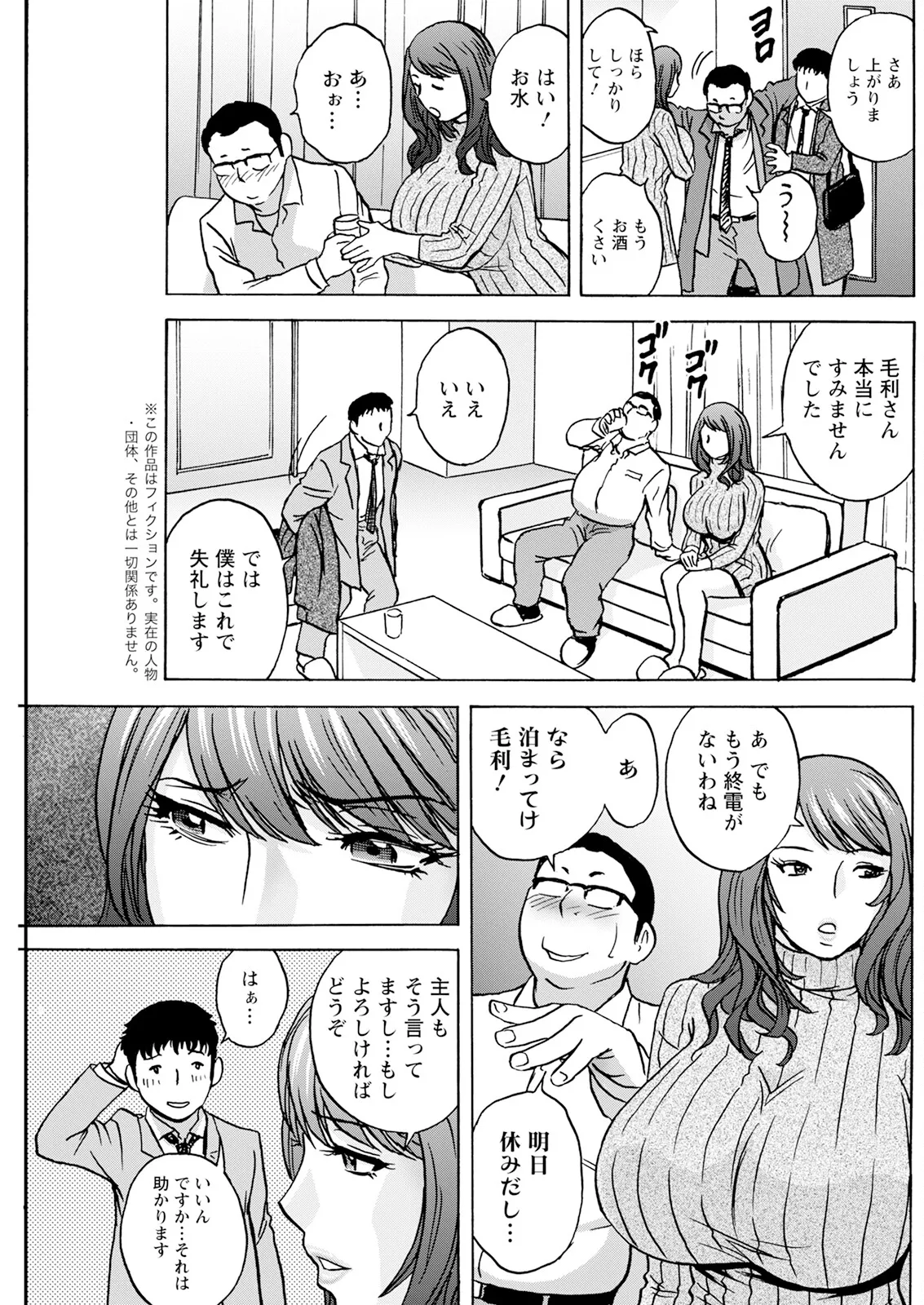 アクションピザッツ 2025年5月号 Page.201