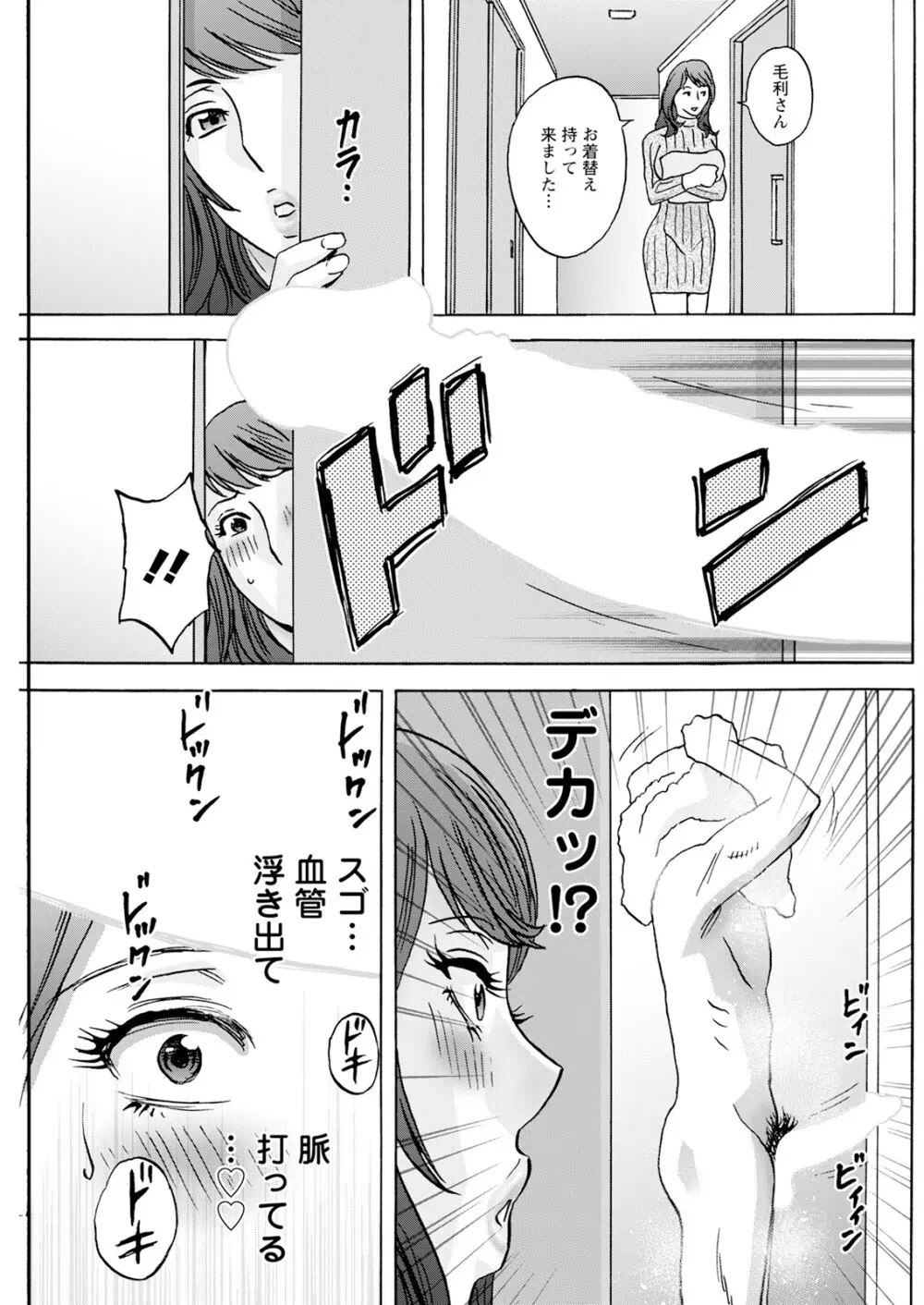 アクションピザッツ 2025年5月号 Page.205