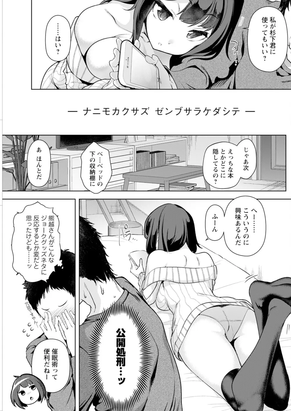 アクションピザッツ 2025年5月号 Page.217