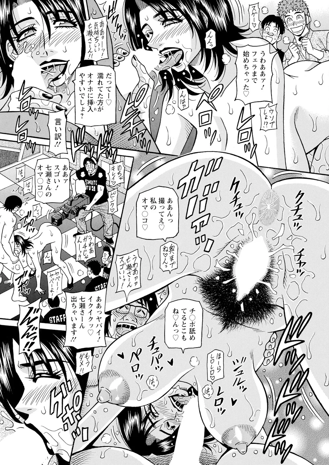 アクションピザッツ 2025年5月号 Page.355