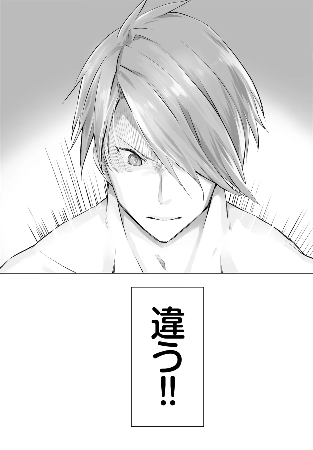 愚か者は猫耳奴隷に依存する~初めての調教生活~ 01-30 Page.69