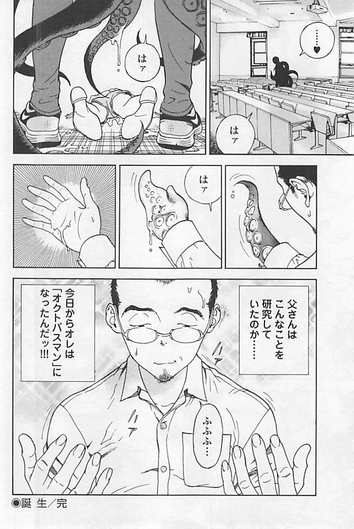 新·校内写生 vol.1 Page.109