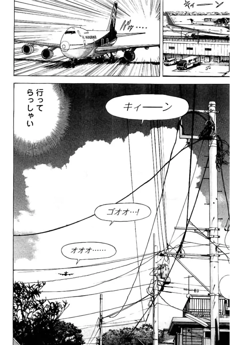 新·校内写生 vol. 3 Page.157