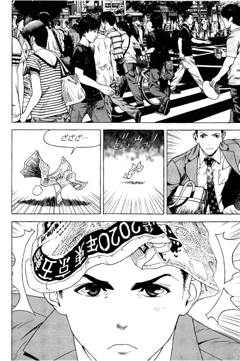 新·校内写生 vol. 3 Page.79