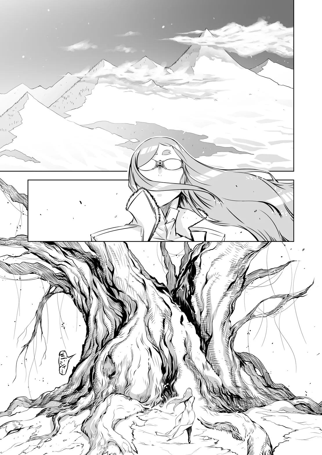 世界樹の娘たち2 Page.2