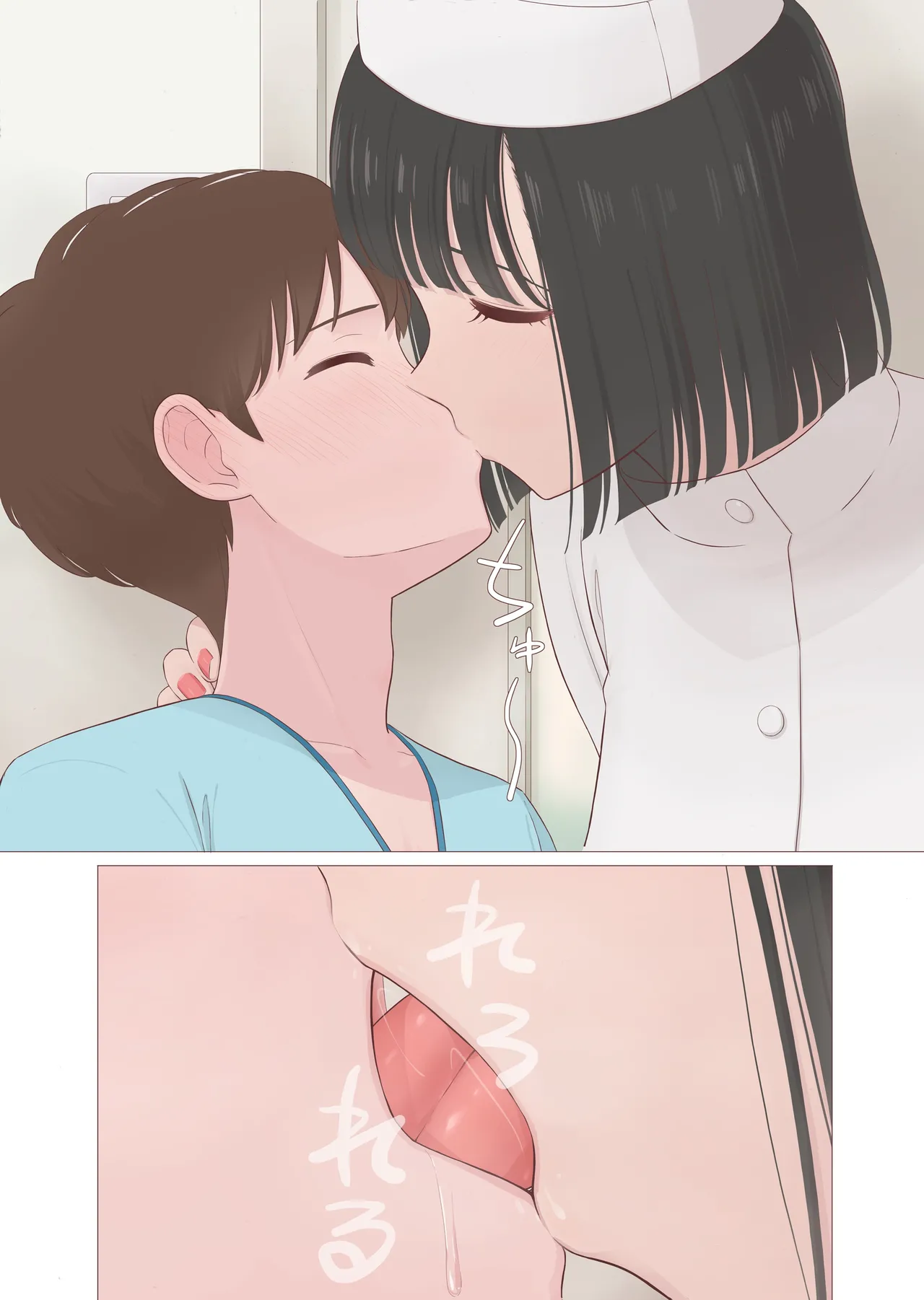 長身ナースさん漫画 Page.6