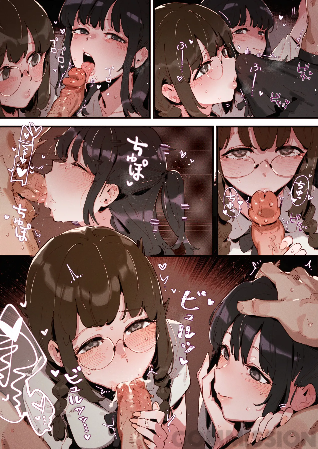 comic_5P 🥵🍆🍆🍆💢 Page.1