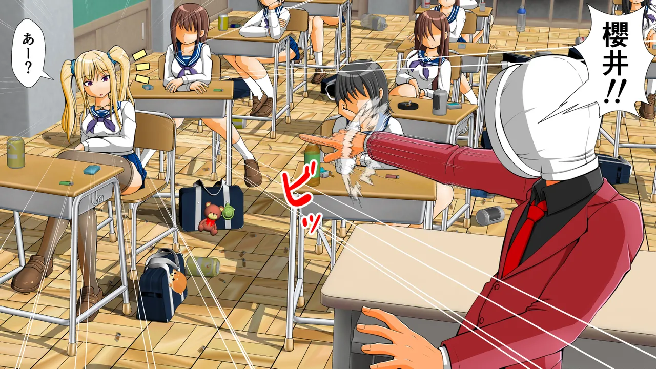 私立体罰学園タロー先生」 Page.6