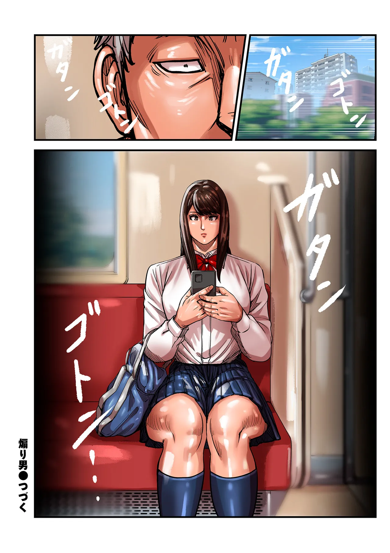 COMIC クリベロン DUMA 2025年4月号 Vol.71 Page.22