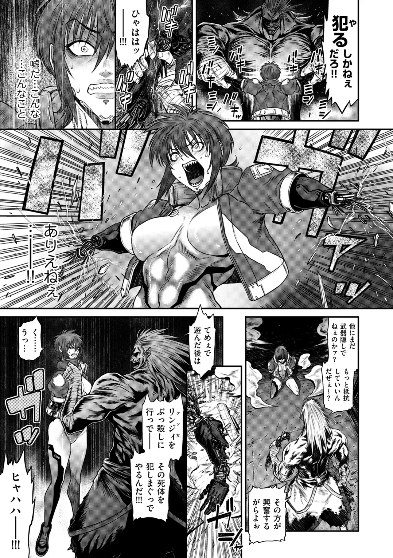 COMIC クリベロン DUMA 2025年4月号 Vol.71 Page.41