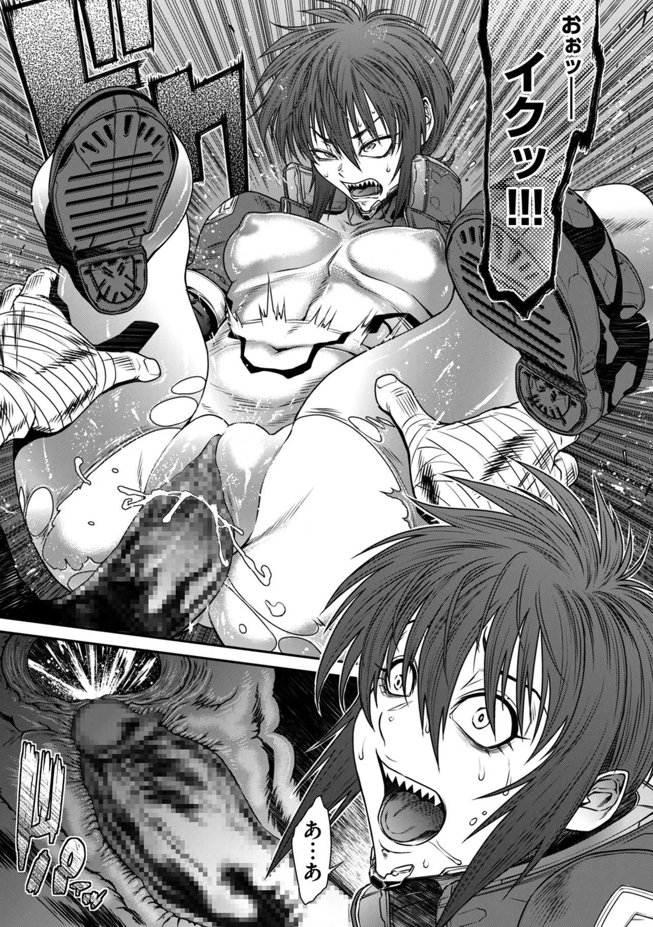 COMIC クリベロン DUMA 2025年4月号 Vol.71 Page.47