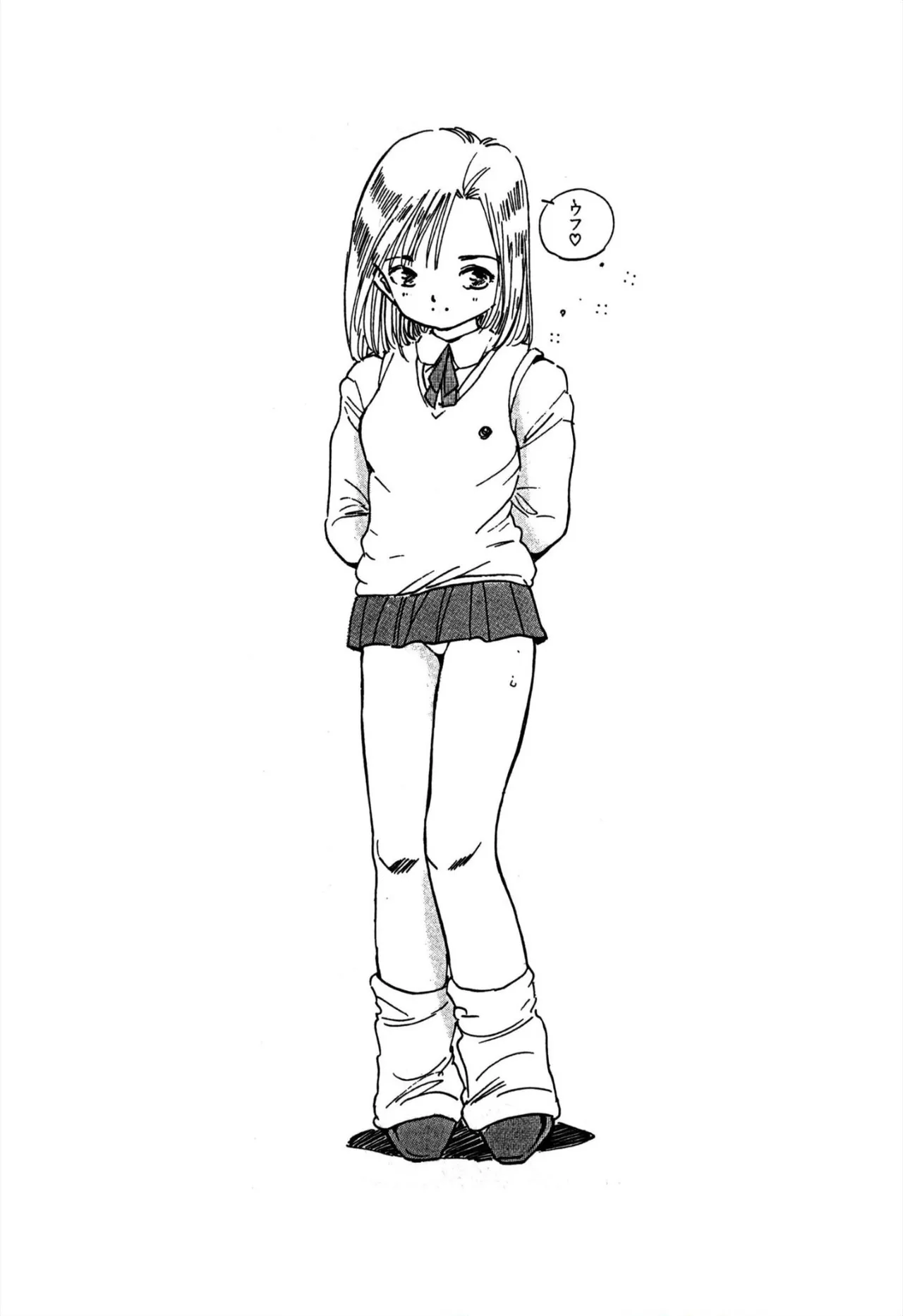 H美少女カンパニー Page.5