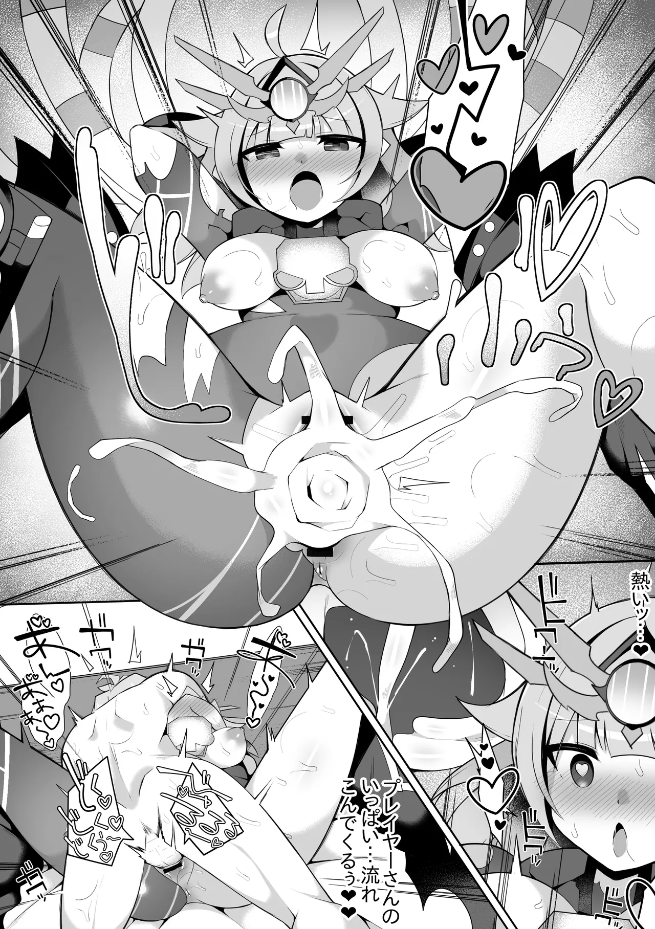ヴィヴィ Page.8