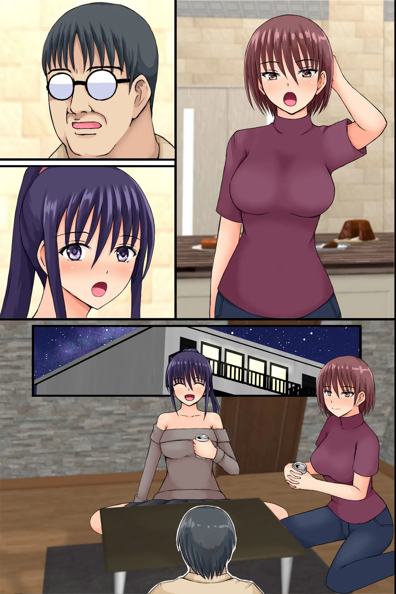 底辺主人公が巨乳女先輩で童貞卒業したりツンデレ幼なじみを便女にしたりする話 Page.45