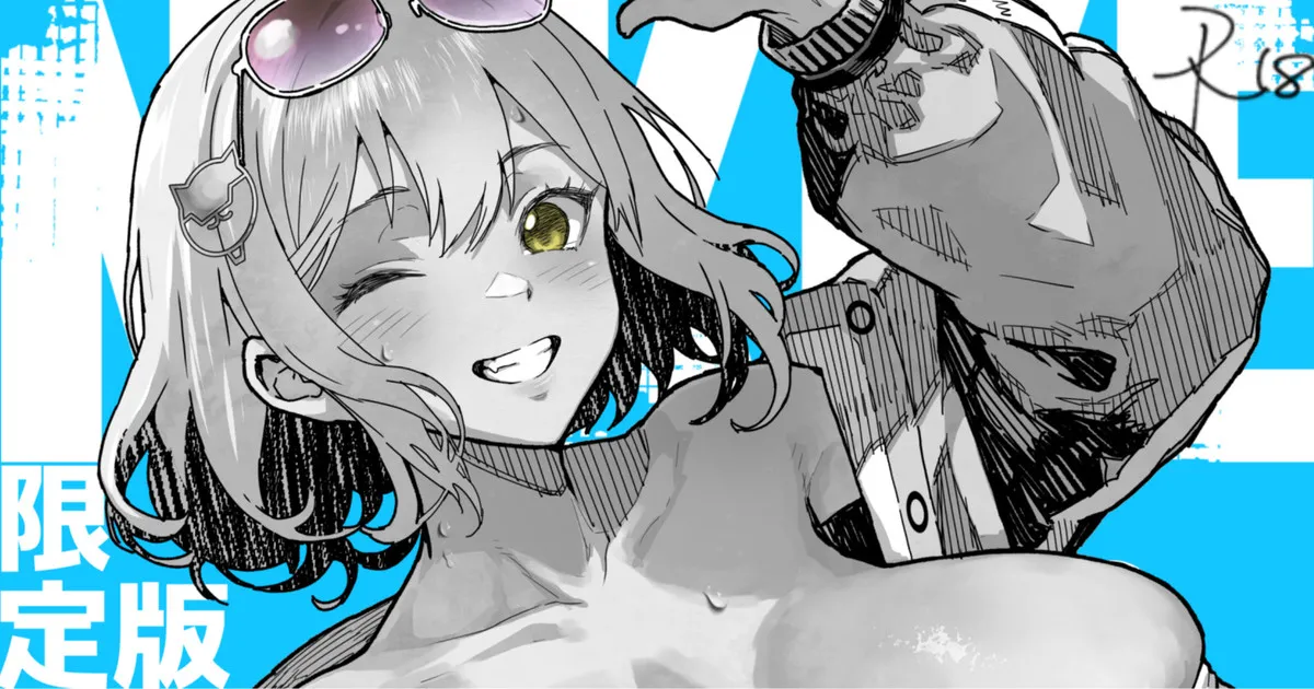 ＮＩＫＫヨ ア●ス Page.23