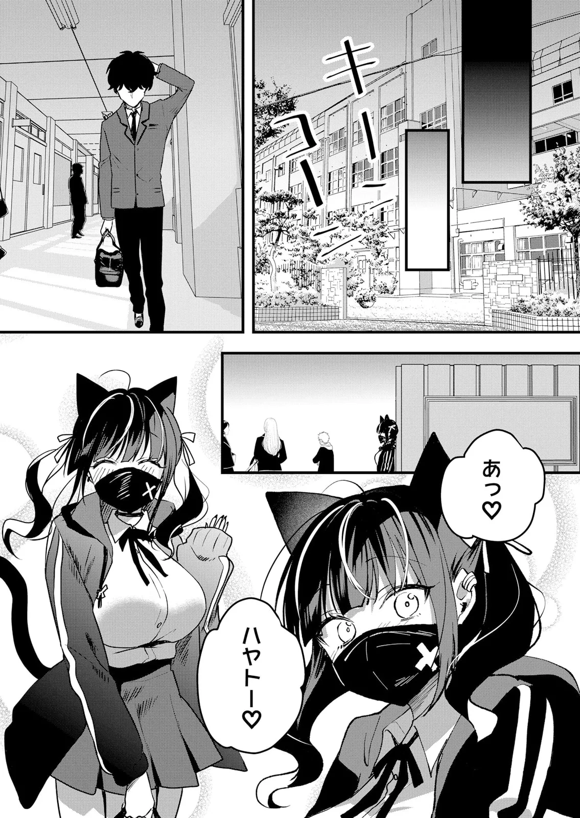 生イキJKに中●し調教~めちゃくちゃに突いて、奥の方に出してあげるね 51-59話 Page.217