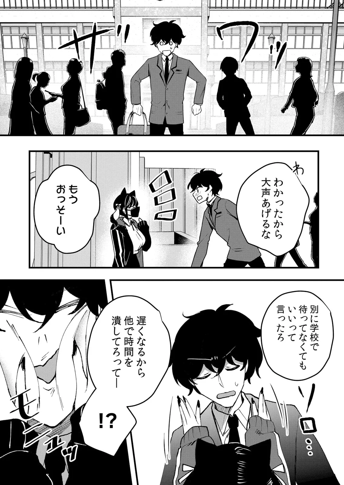 生イキJKに中●し調教~めちゃくちゃに突いて、奥の方に出してあげるね 51-59話 Page.218