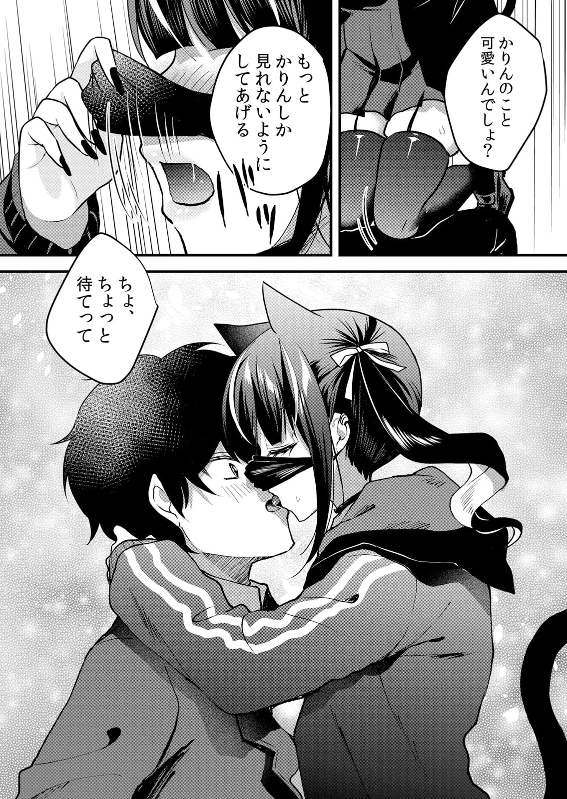 生イキJKに中●し調教~めちゃくちゃに突いて、奥の方に出してあげるね 51-59話 Page.224