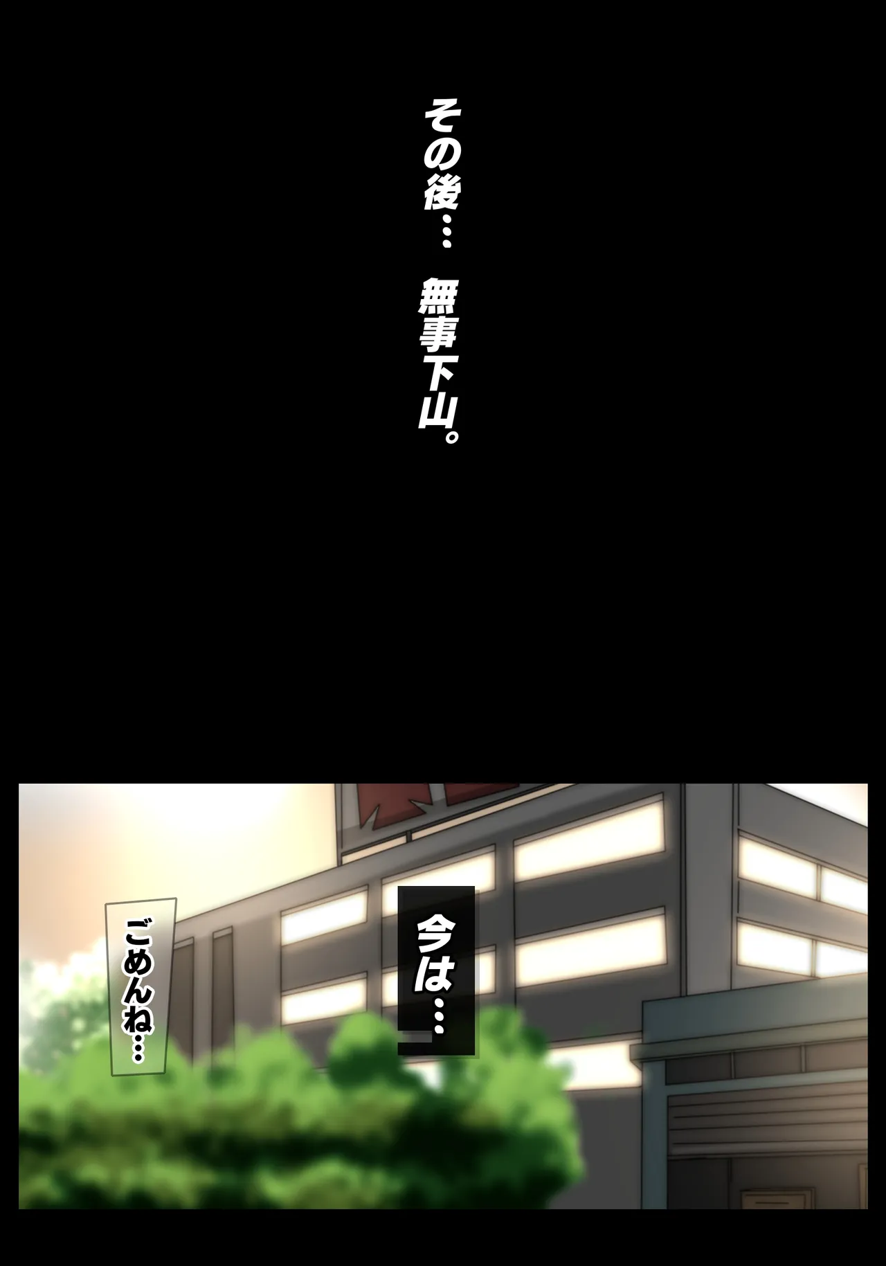 ダブ★トラ Page.45