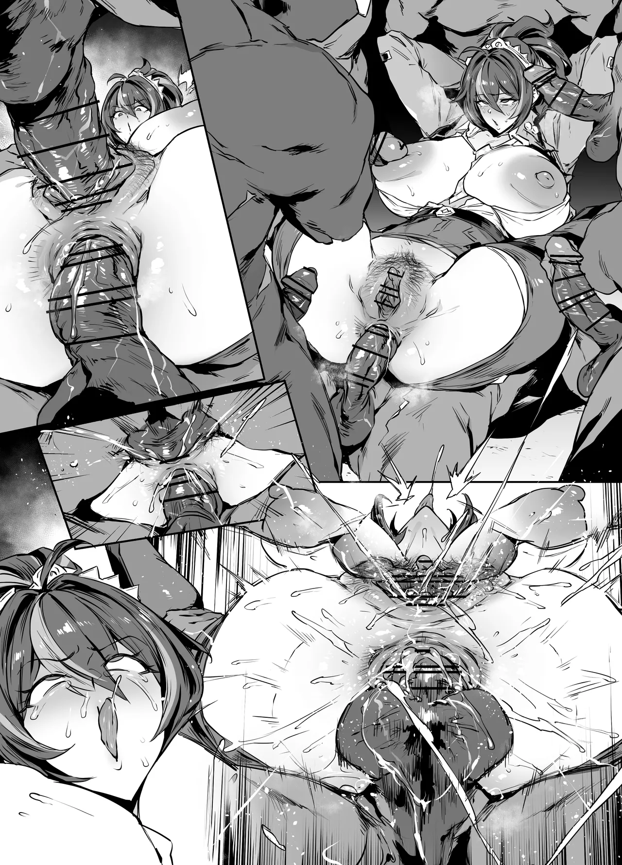 朱鳶 Page.23