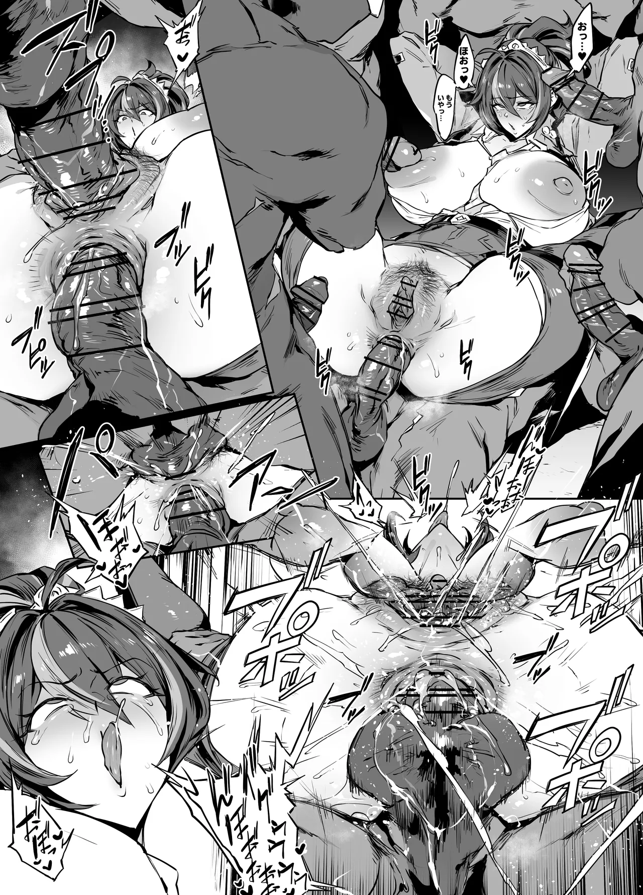 朱鳶 Page.8