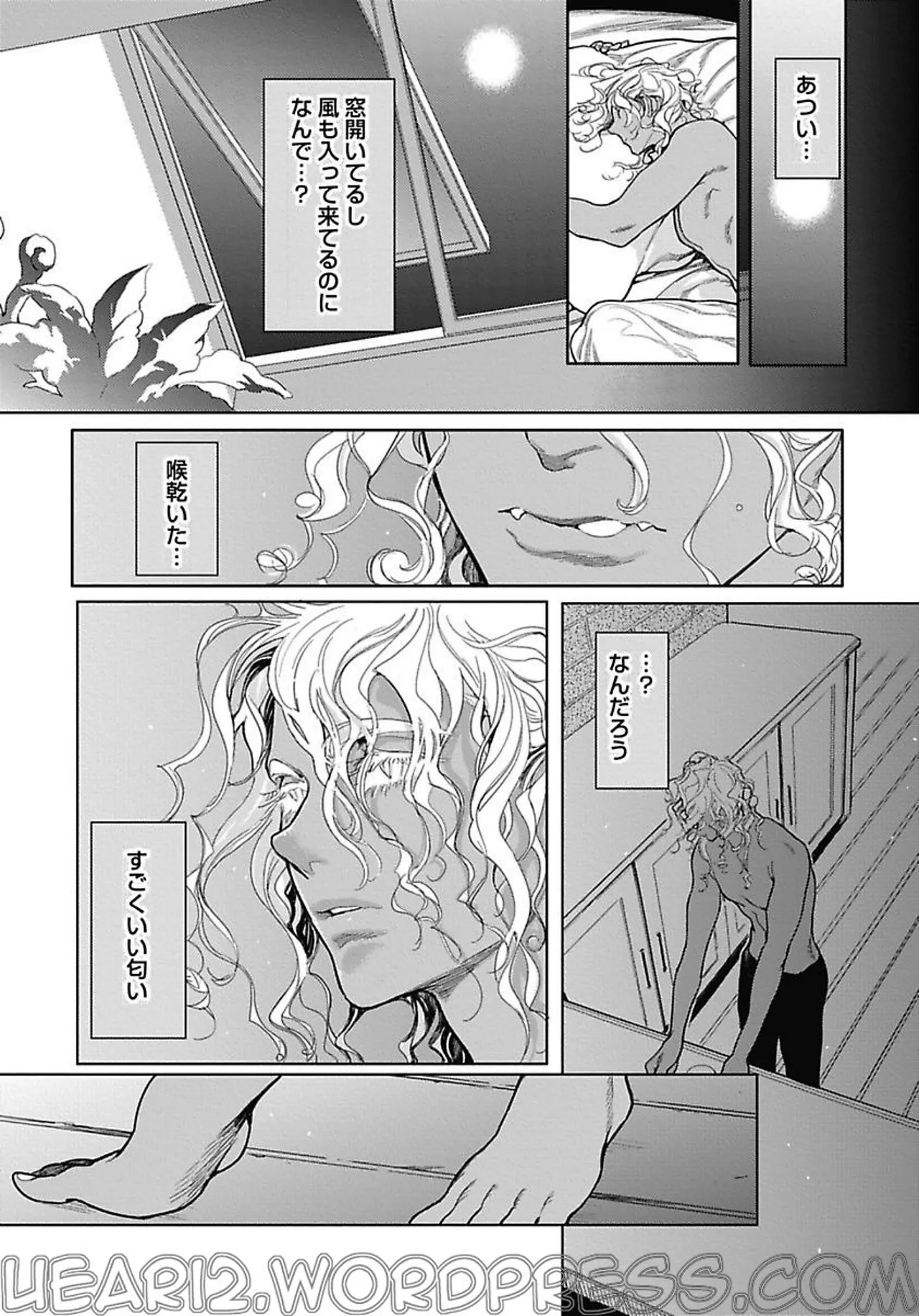 ROMEO vol.1 Page.163