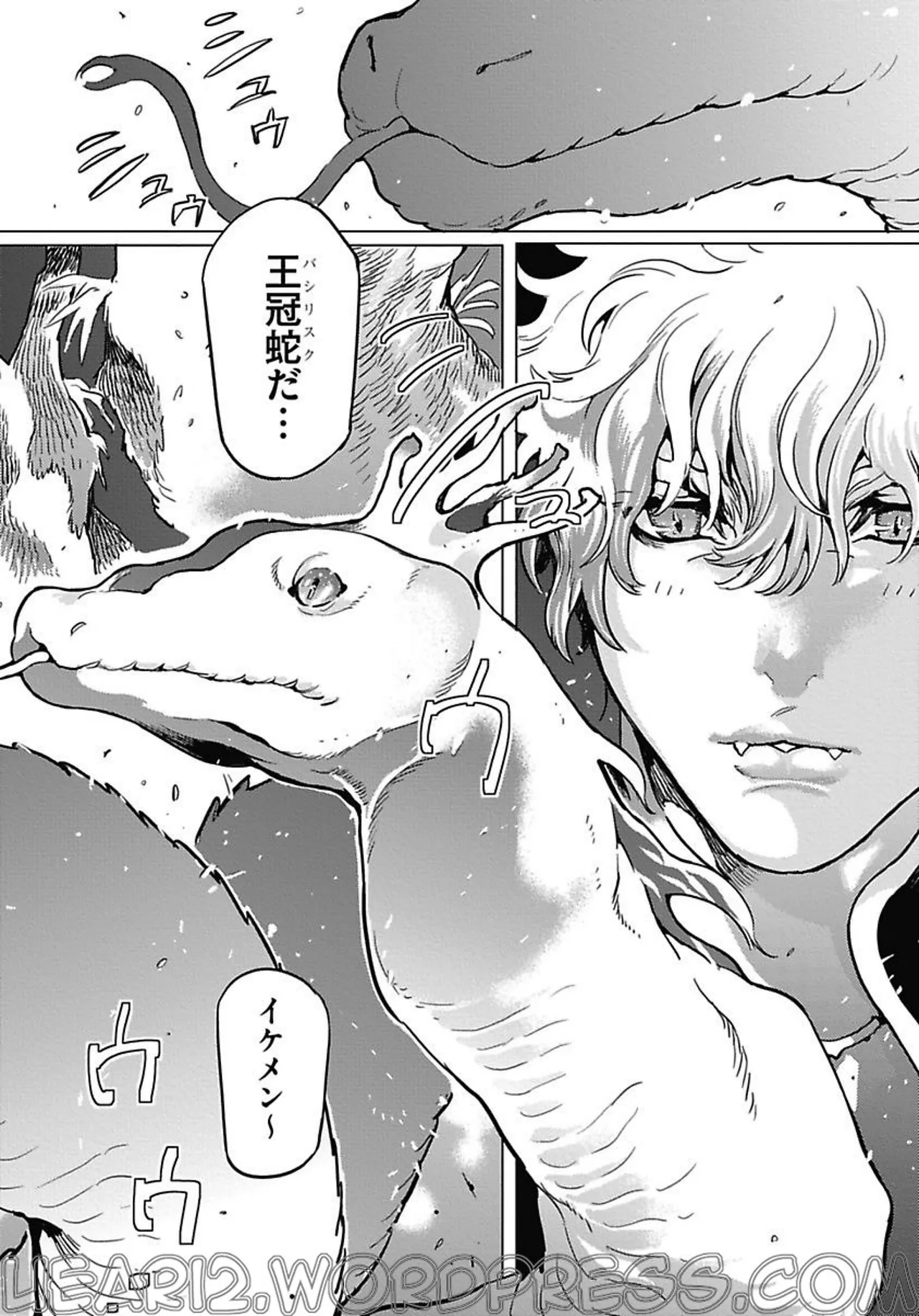 ROMEO vol.1 Page.31