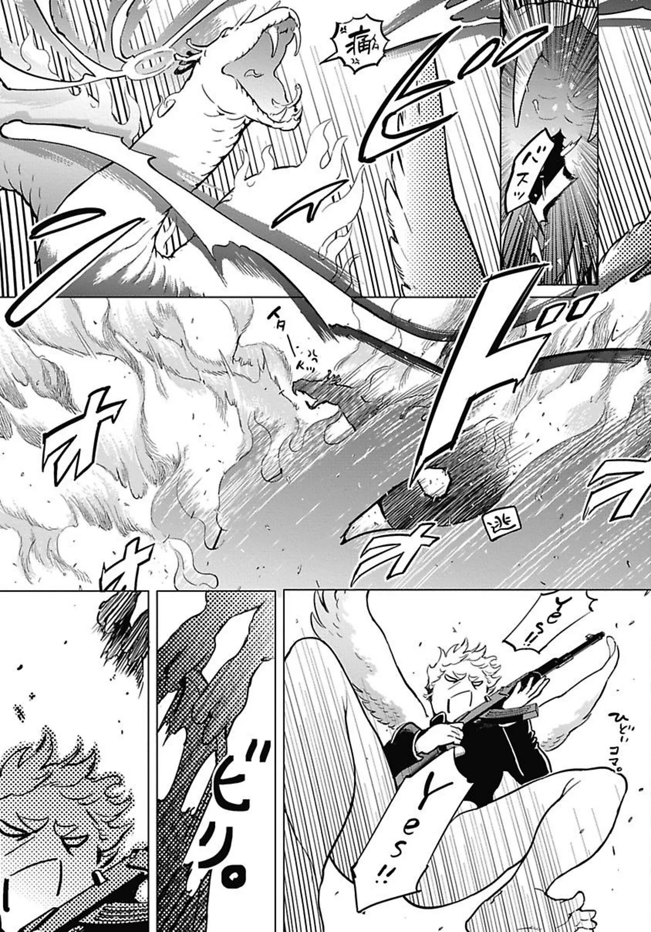 ROMEO vol.1 Page.48
