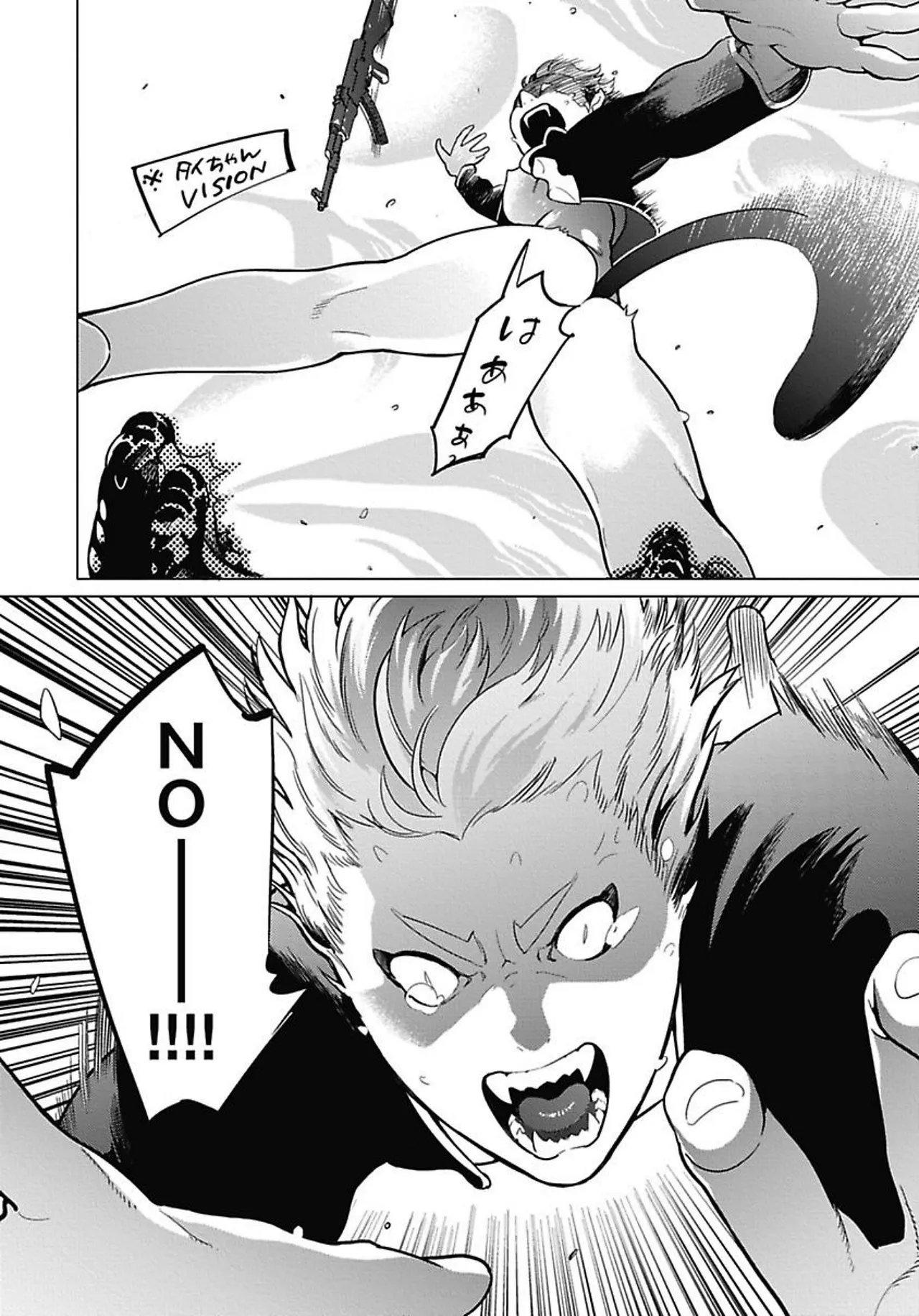 ROMEO vol.1 Page.49