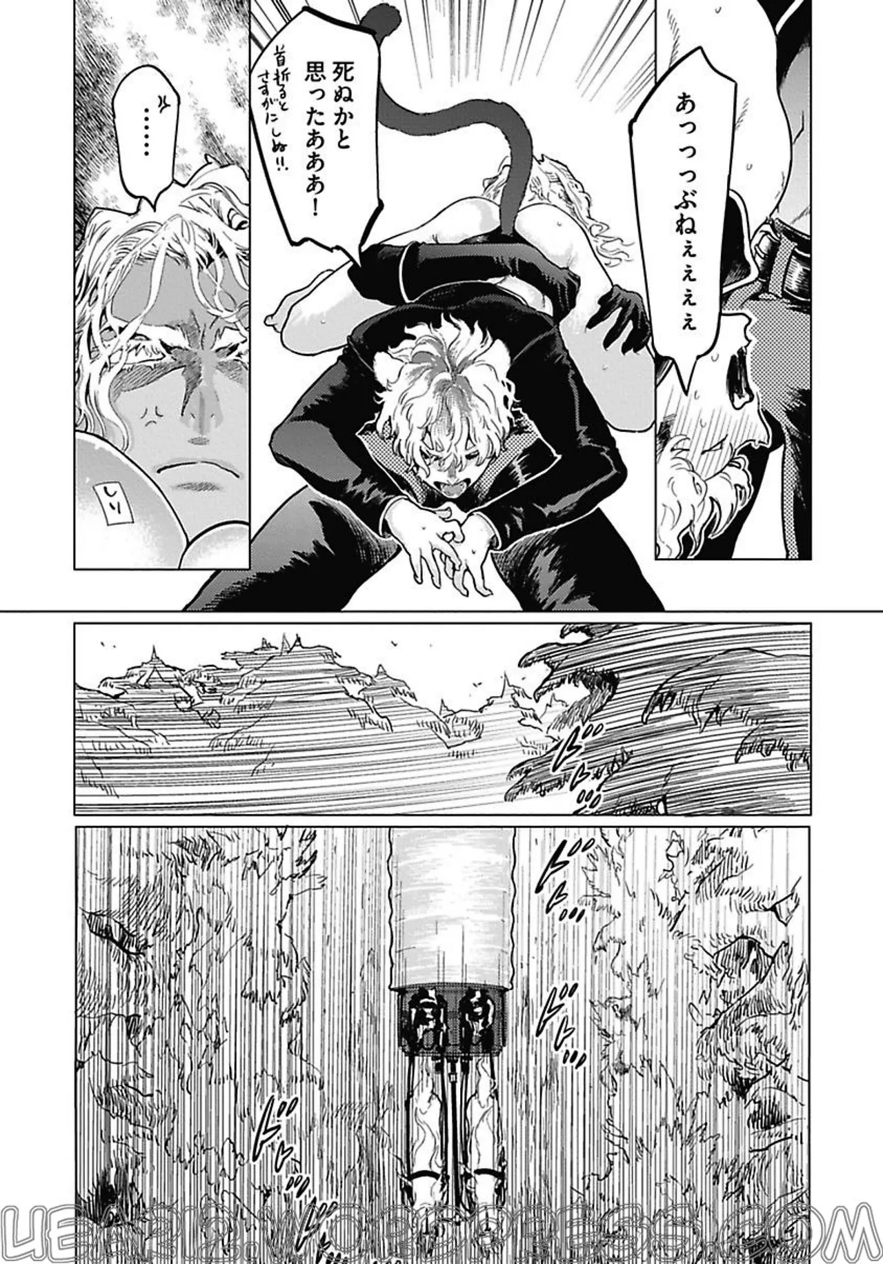 ROMEO vol.1 Page.51