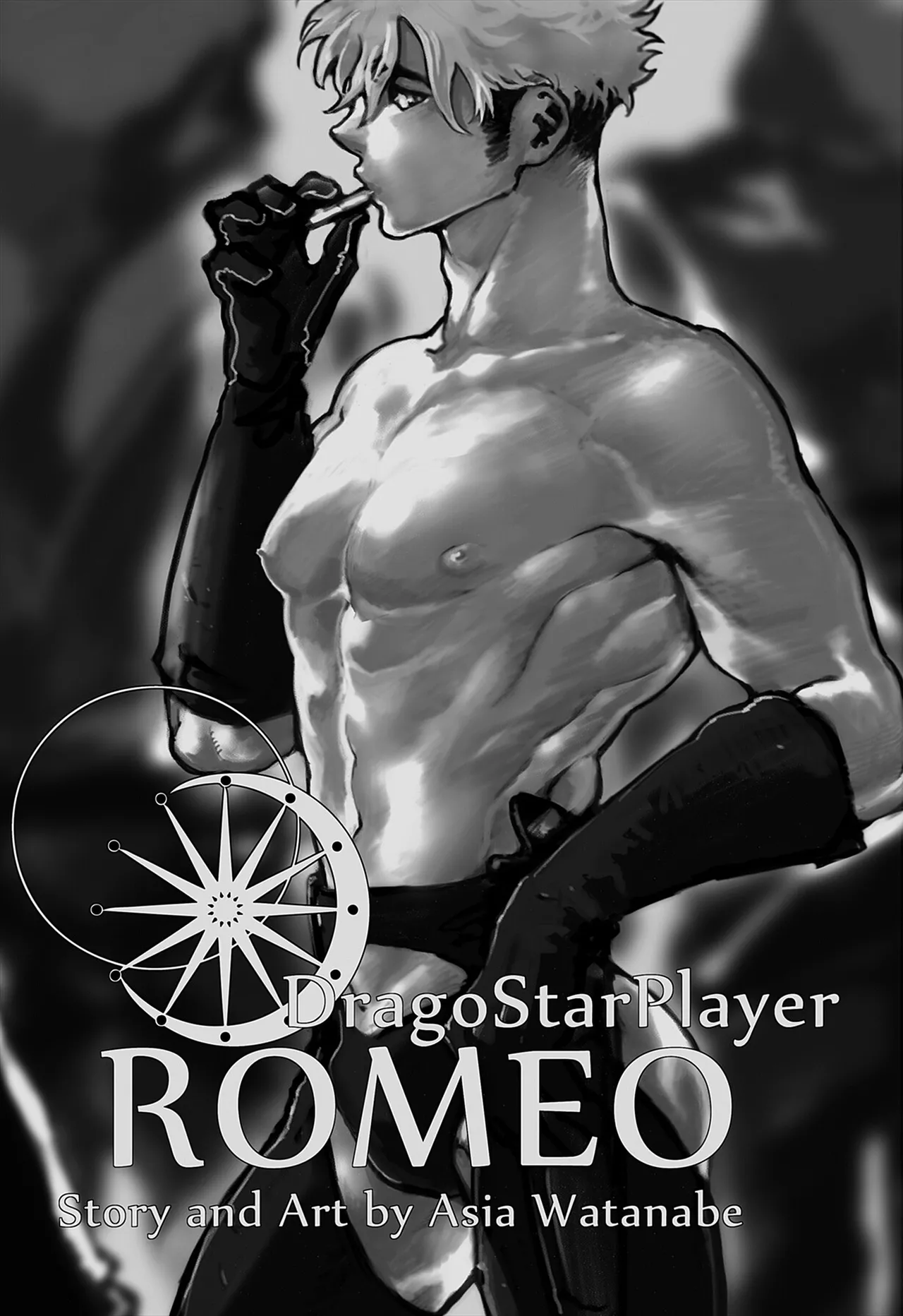ROMEO vol.1 Page.7