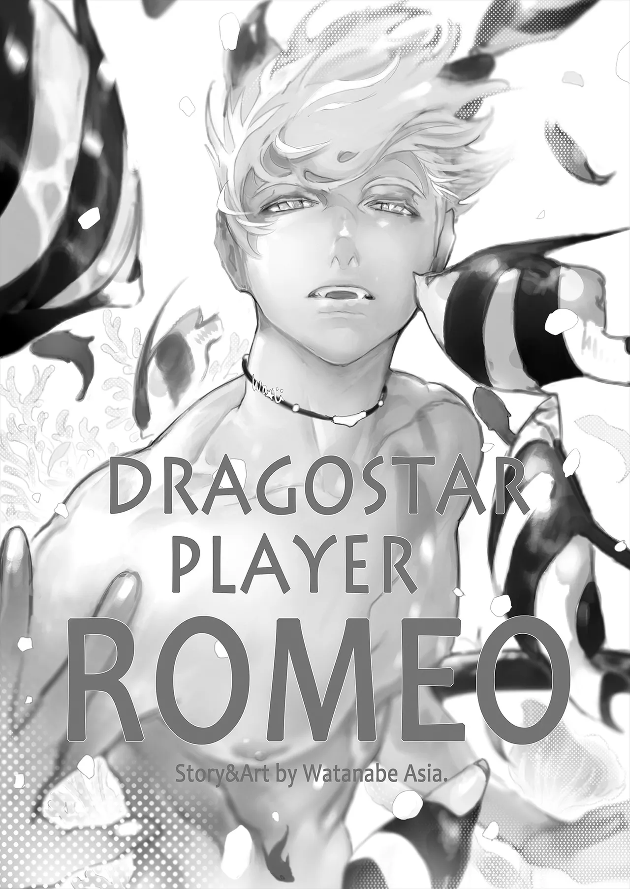 ROMEO vol.1 Page.74
