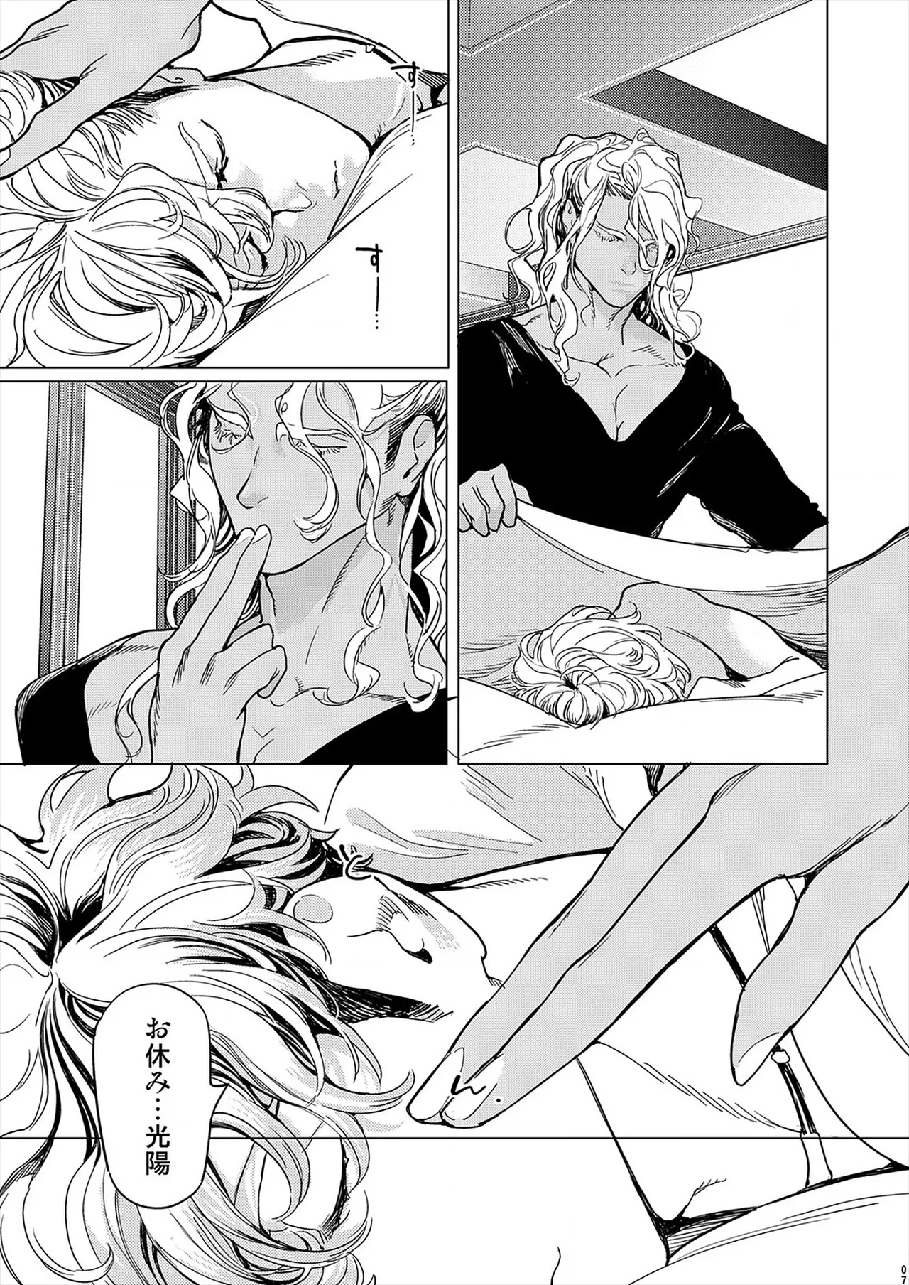 ROMEO vol.1 Page.78