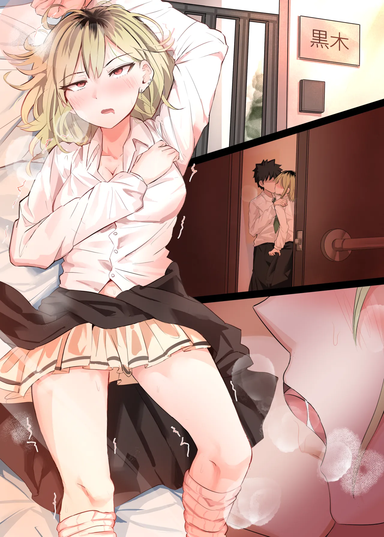 吉田さん恋人IF ウブな自宅エッチ…💗‬ Page.5