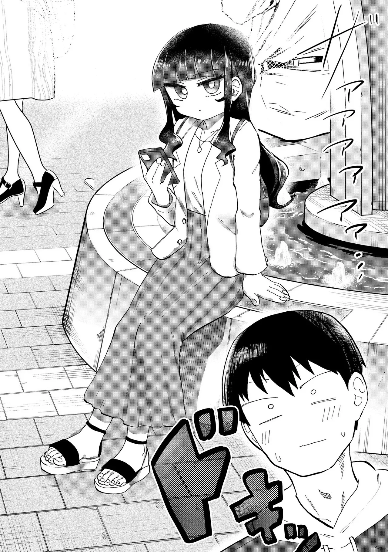 青を踏む 1-5 Page.111
