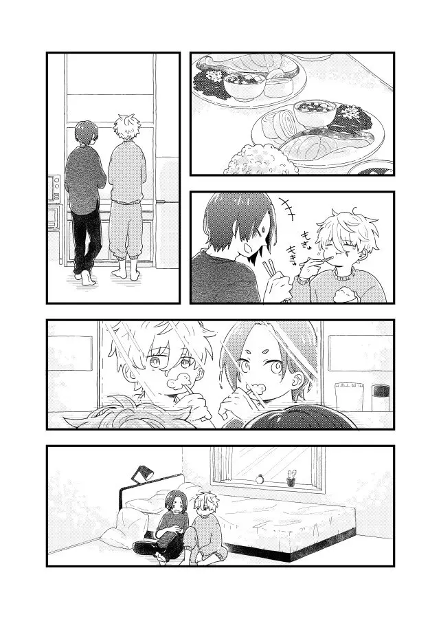 齟齬はちゅっちゅで宙に迷う Page.7
