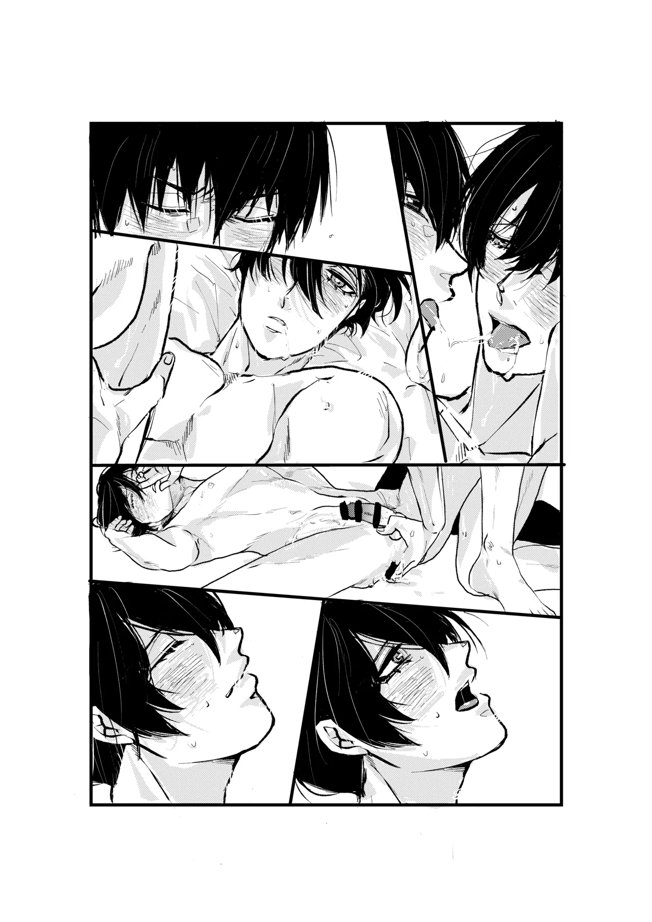 揺籃 Page.40