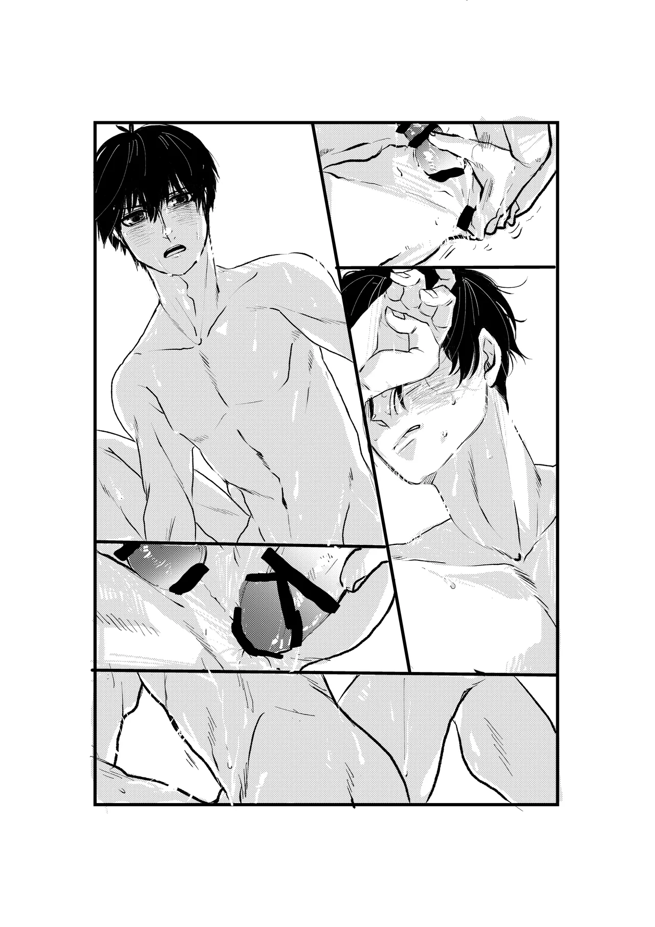揺籃 Page.41