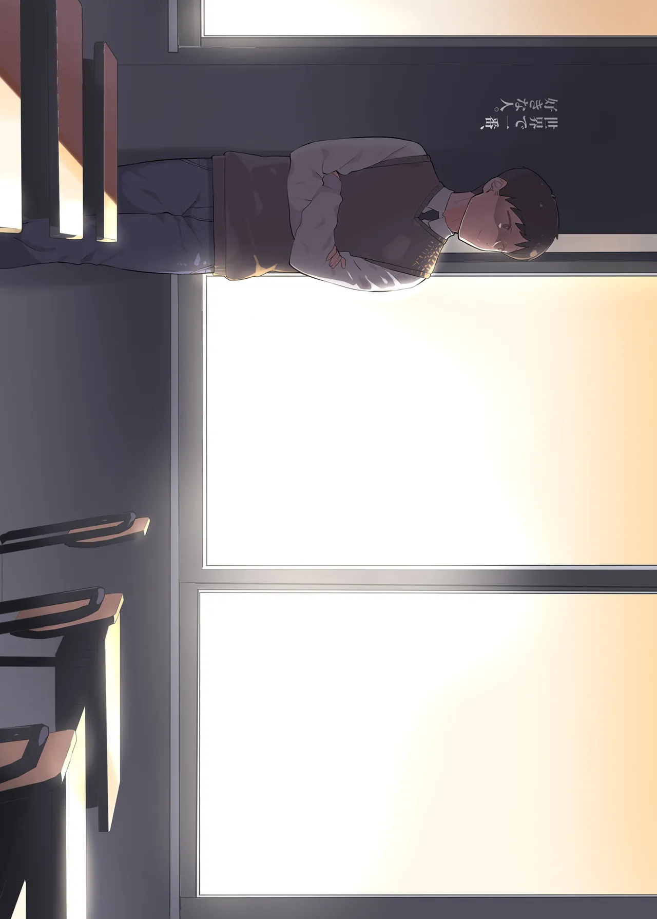 春思いのラプソディ Page.42