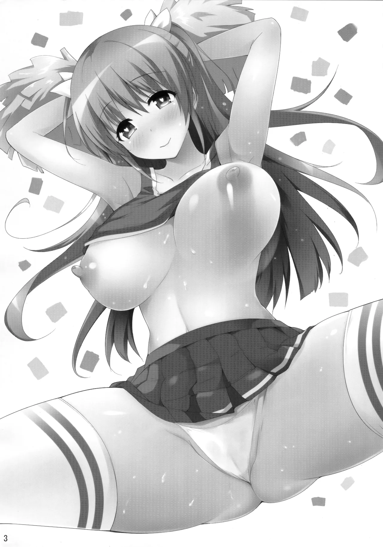 図書部っ! 8 Page.2