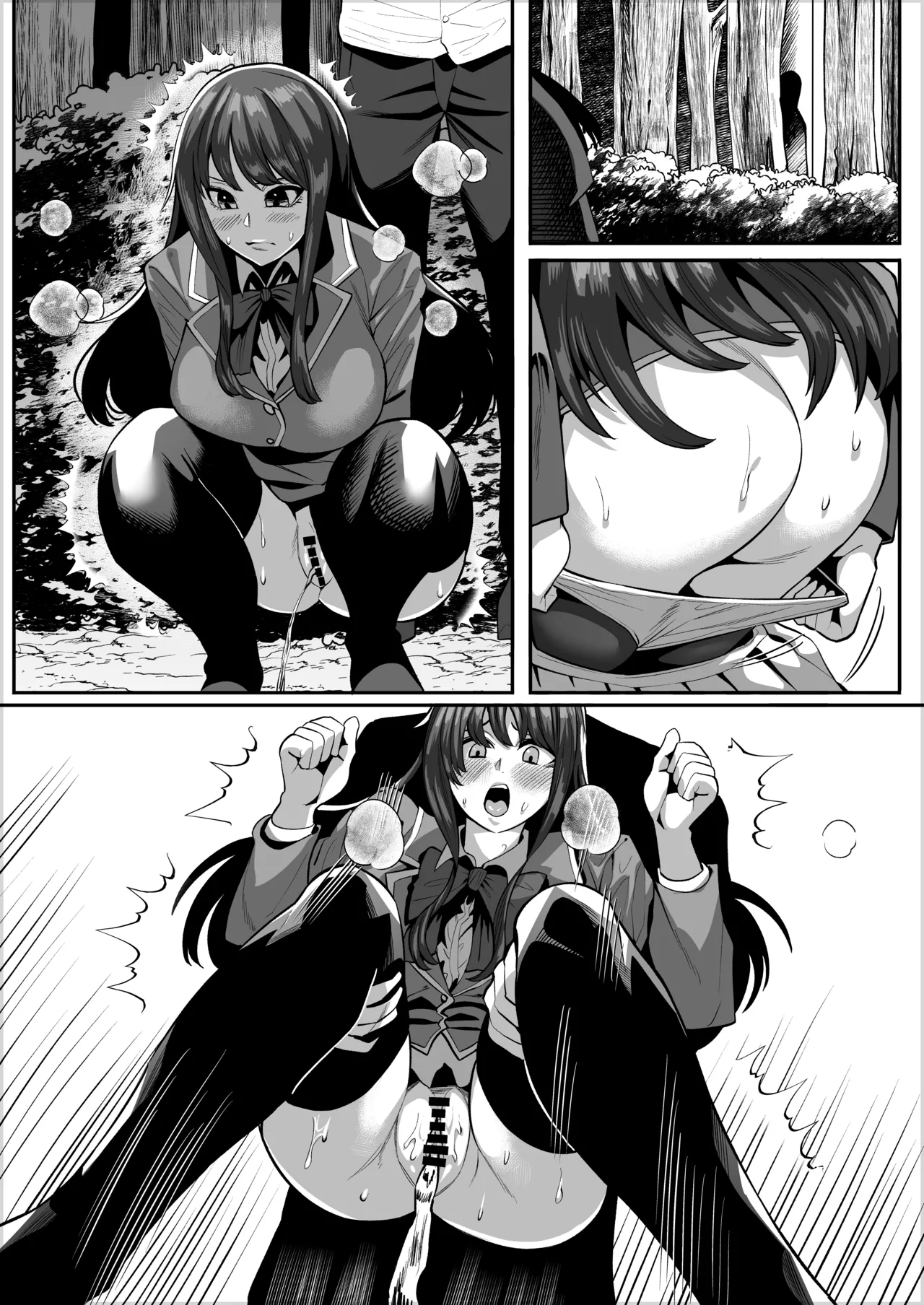 堀北鈴音の野ションバ Page.3